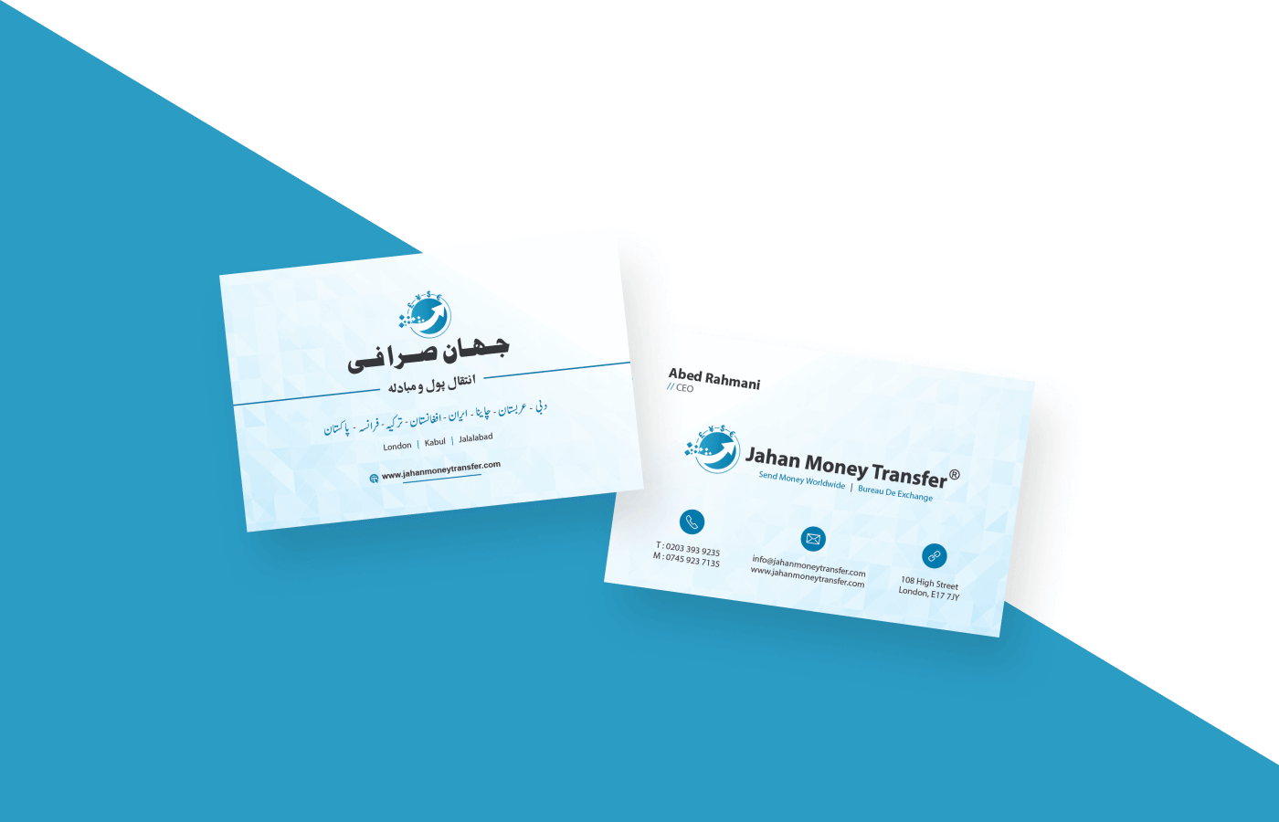 Business card for Jahan Money Transfer in United Kingdom